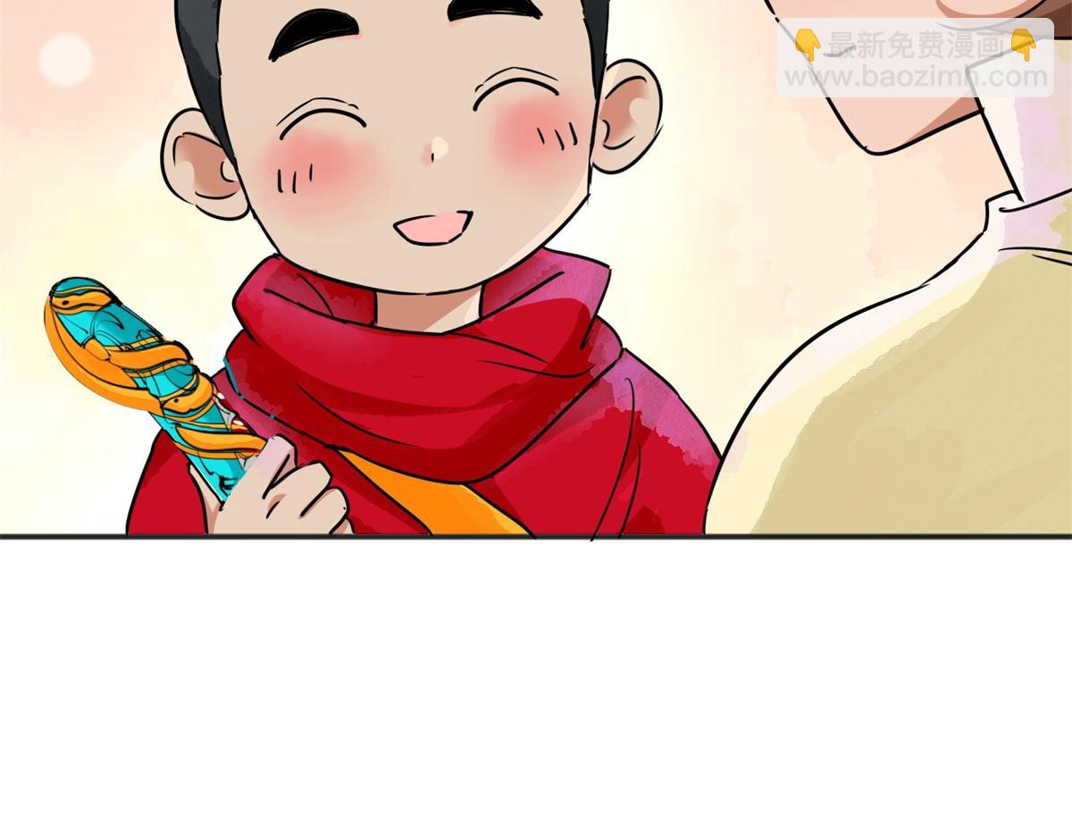 第174话 山南匪患（六）57