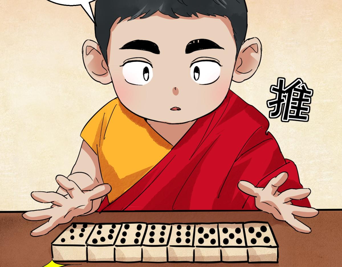 第125话 赌王之子（一）40