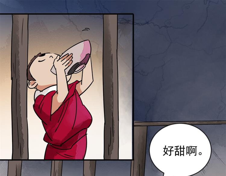 第46话 恶少的刁难（二）50