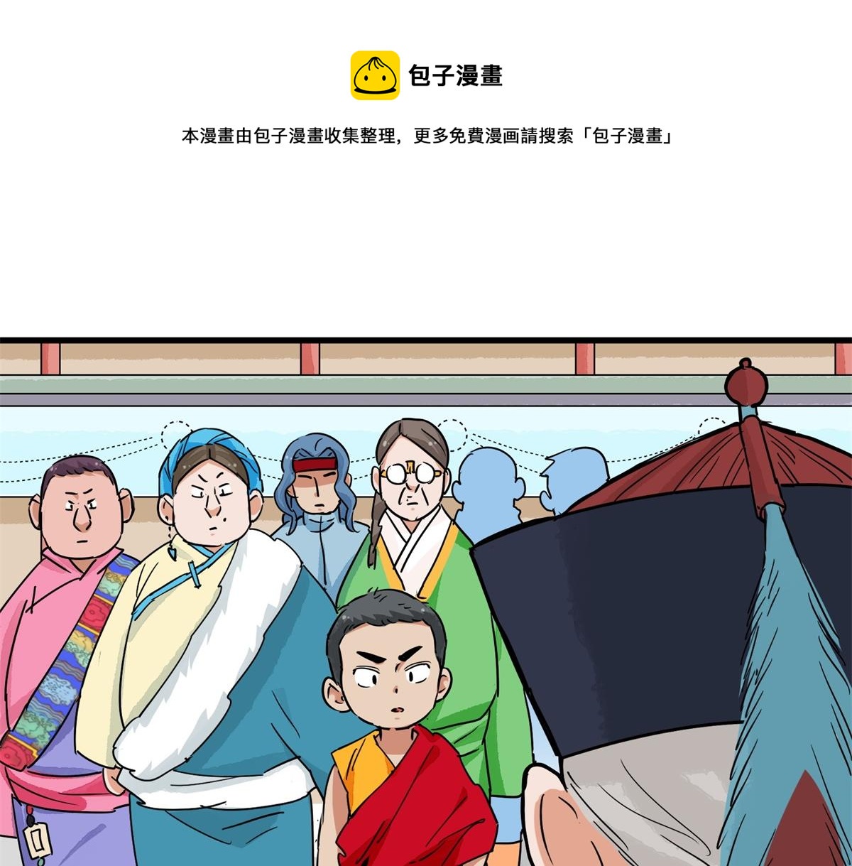 第141话 赌王之子（十七）36