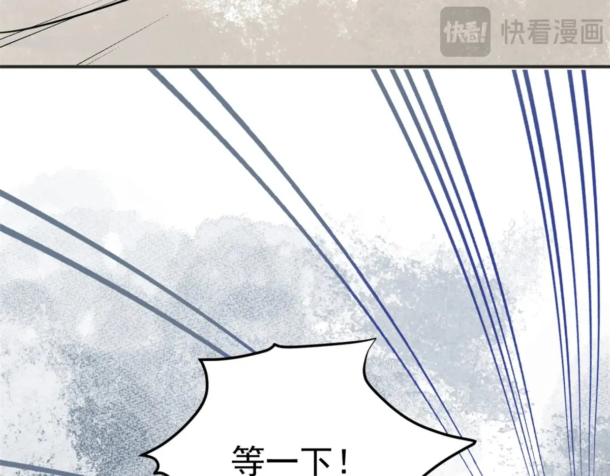 第251话 筹款赈灾（十九）45