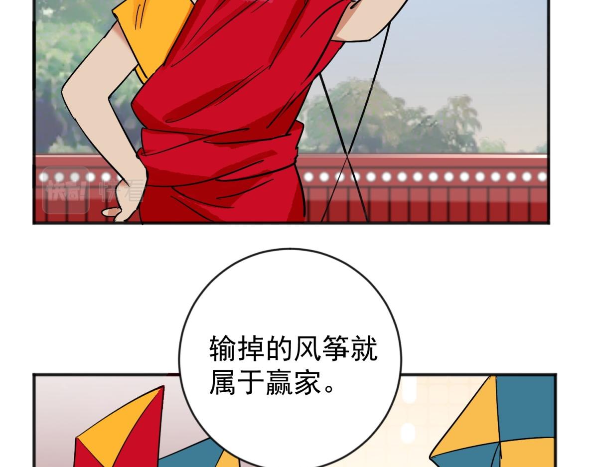第151话 赌王之子（二十七）22