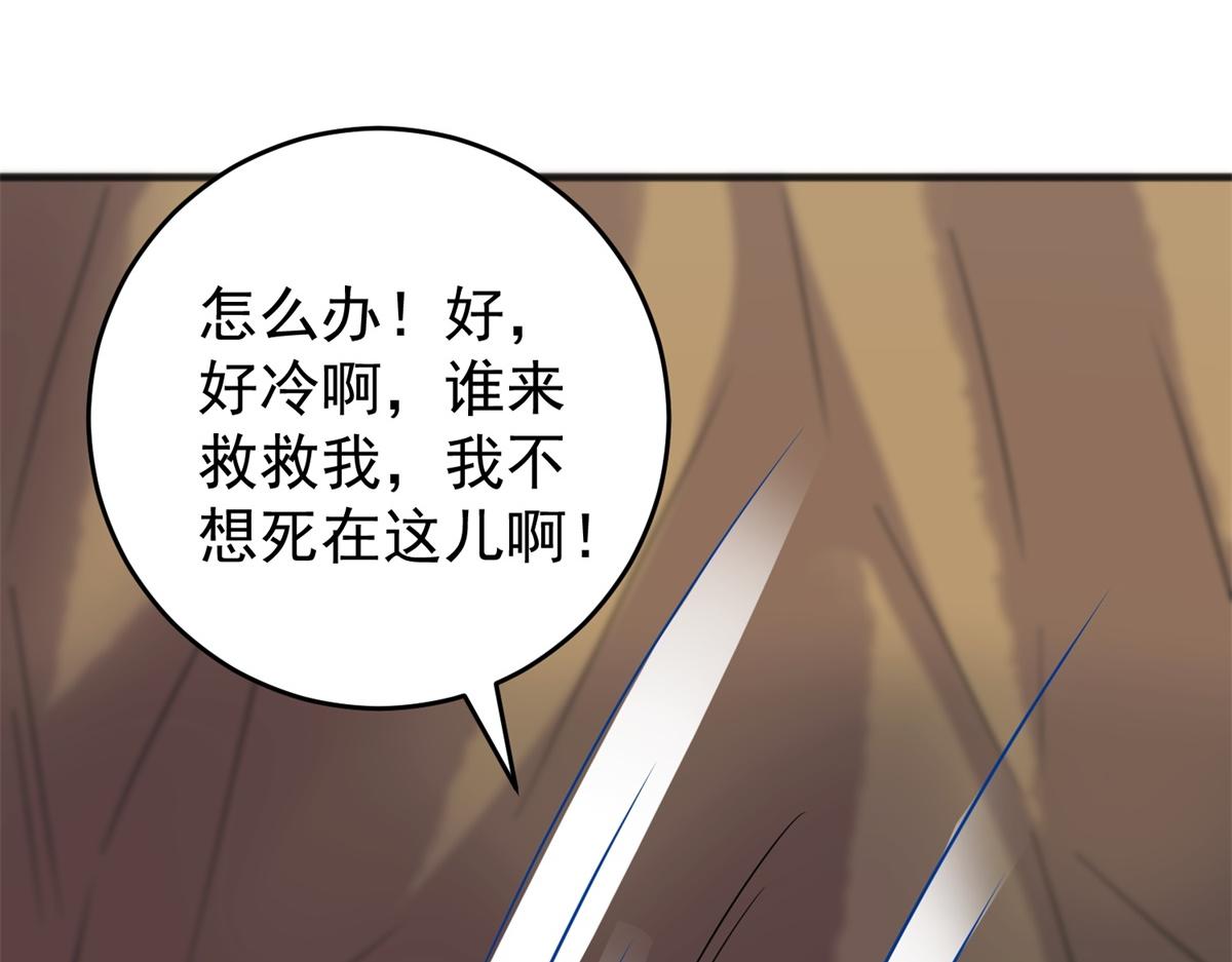 第165话 最强二代（十）71