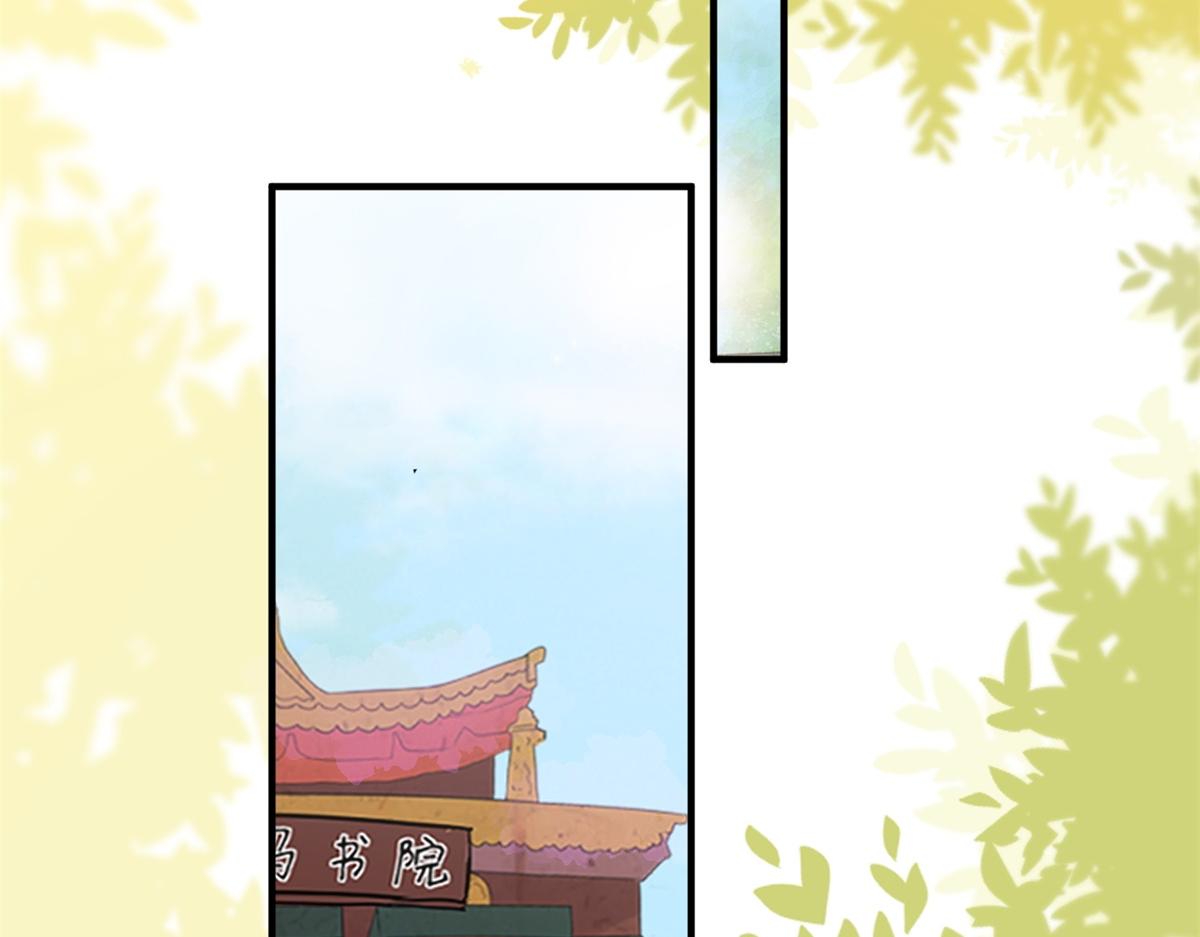 第173话 山南匪患（五）37