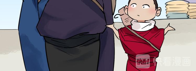 第40话 虎口取戒（一）22