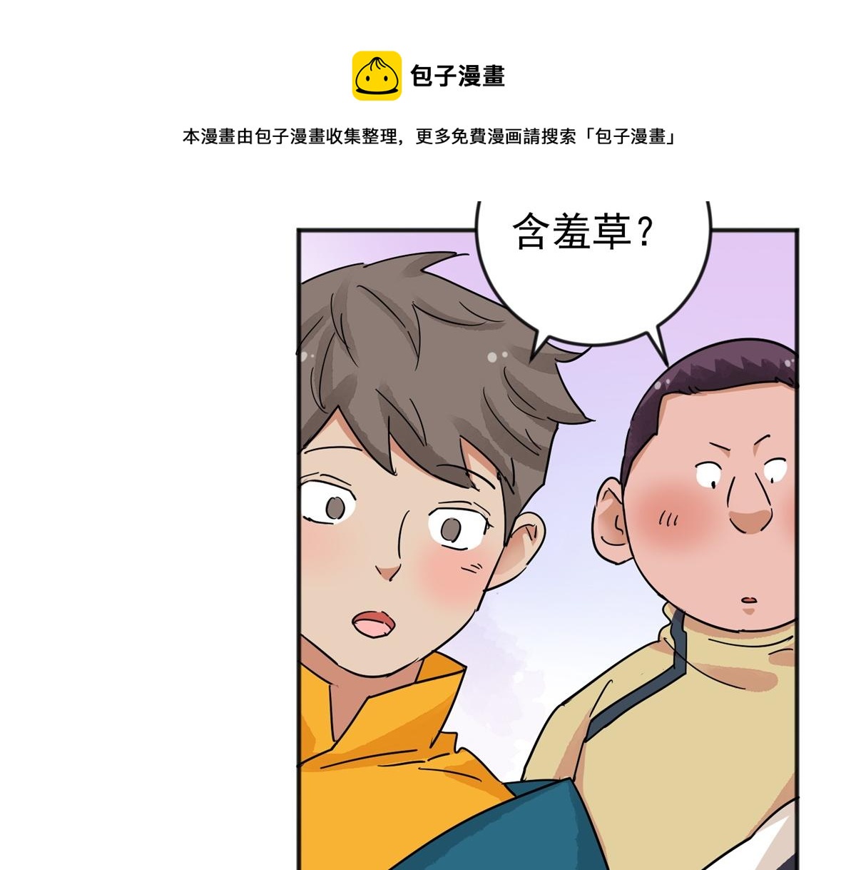 第146话 赌王之子（二十二）30