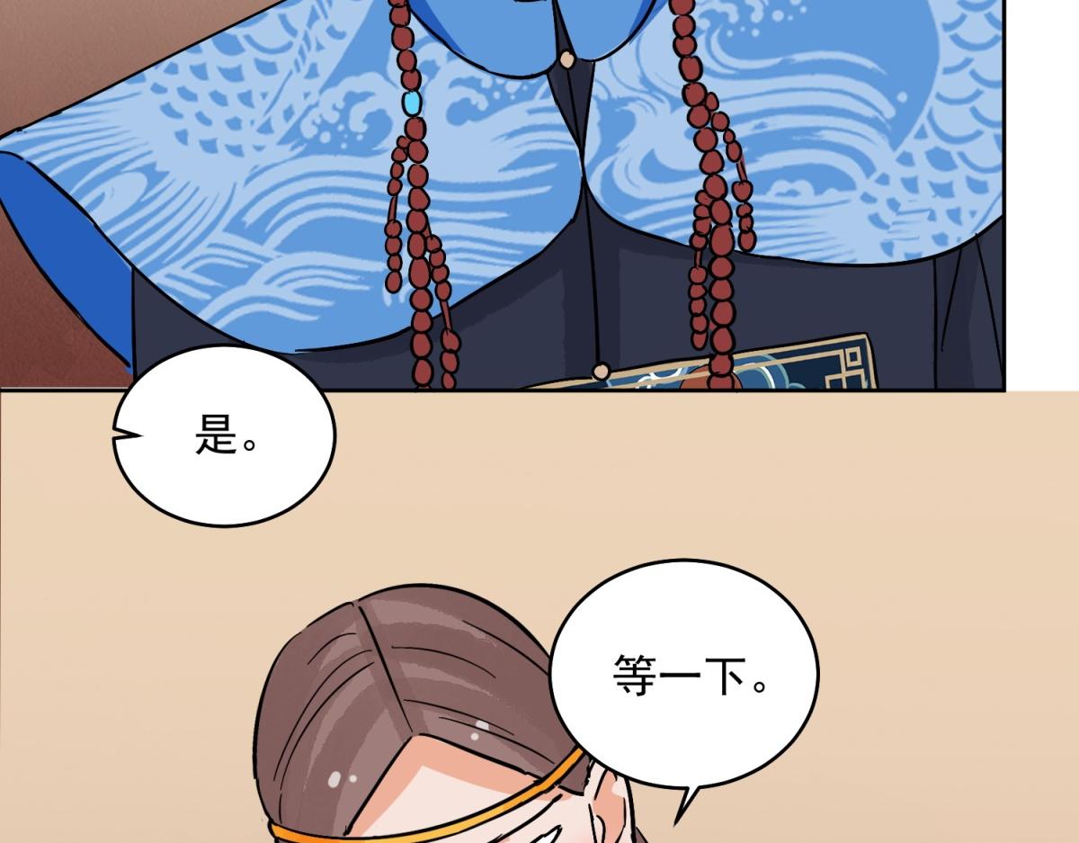 第138话 赌王之子（十四）36