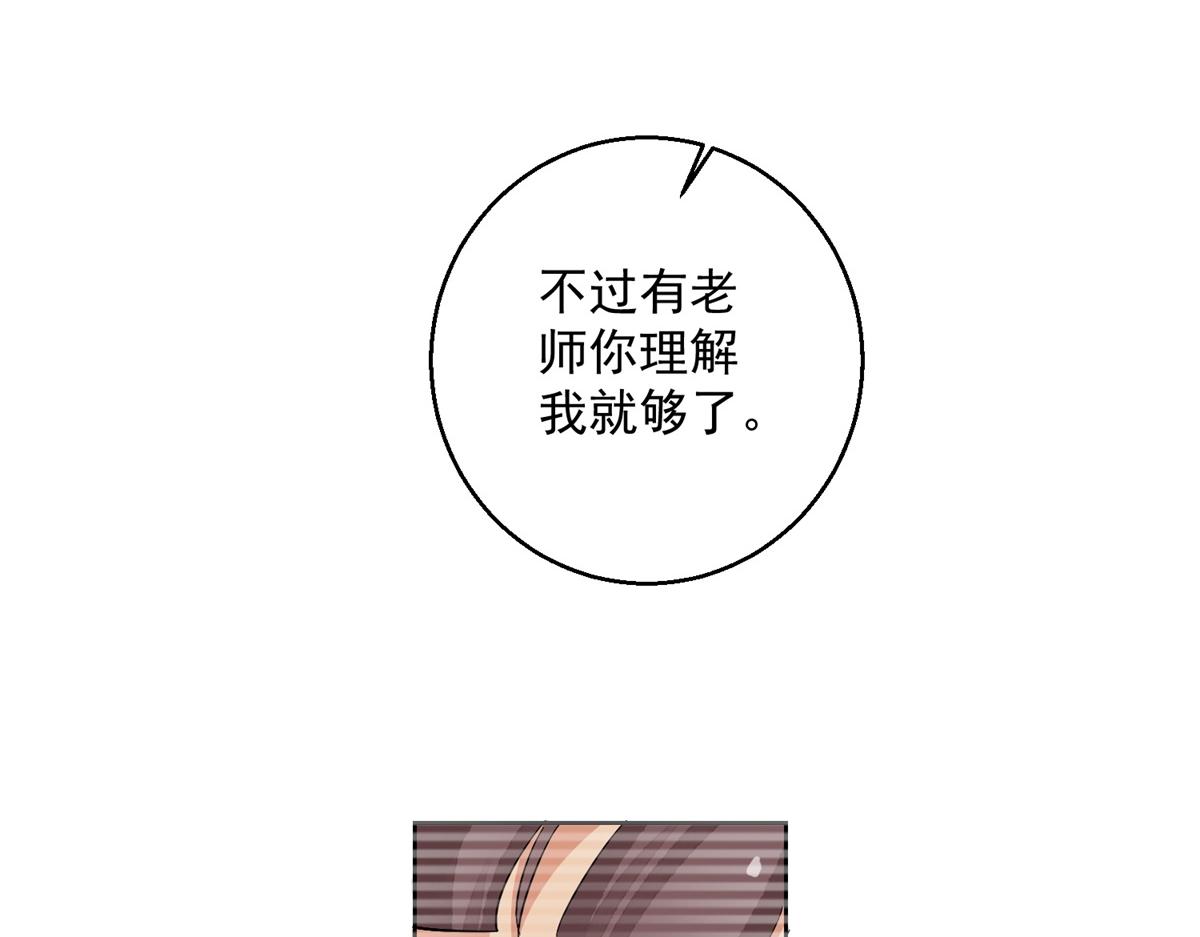第134话 赌王之子（十）12