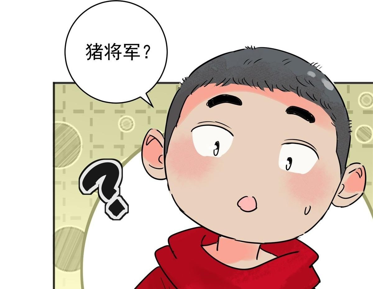 第212话 土匪母女（二十二）5