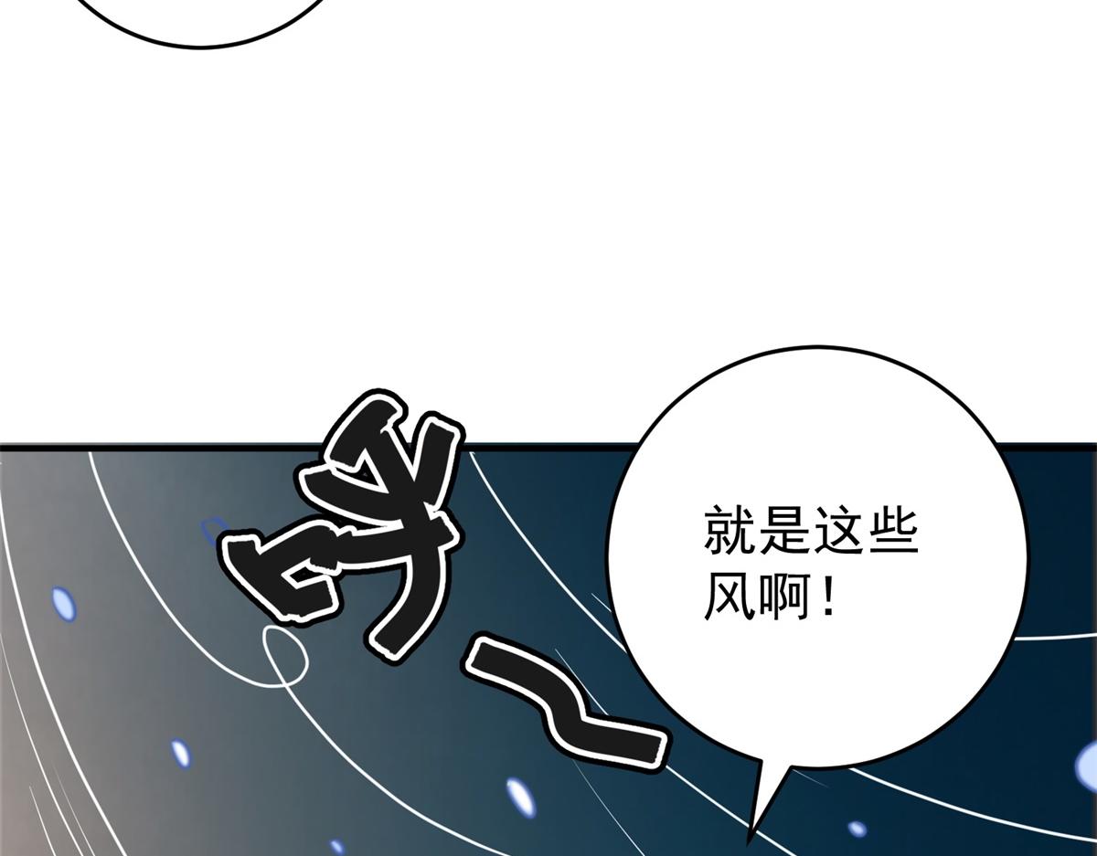 第168话 最强二代（十三）14