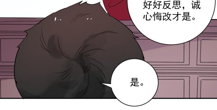 第11话 智戏宗本（八）20