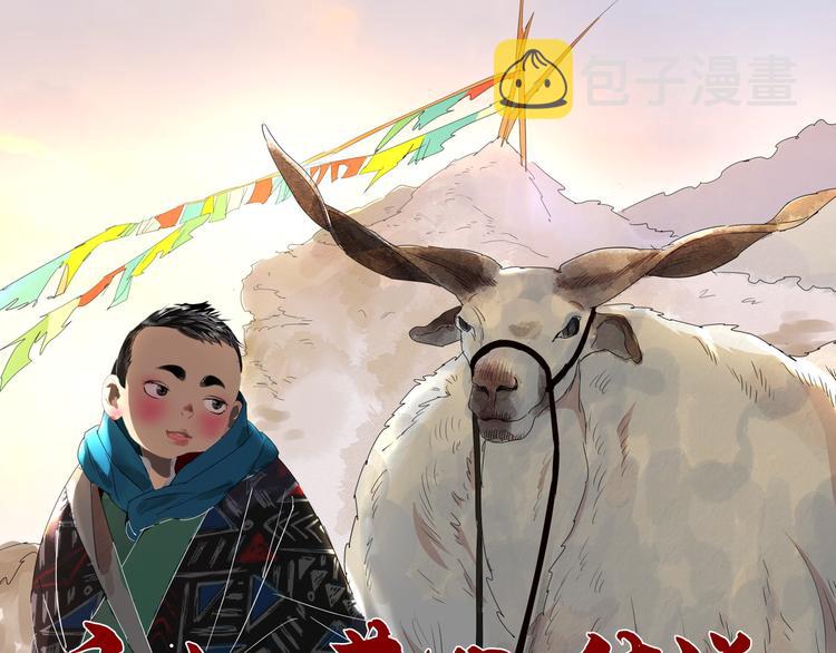 第1话 斗鸡（一）0