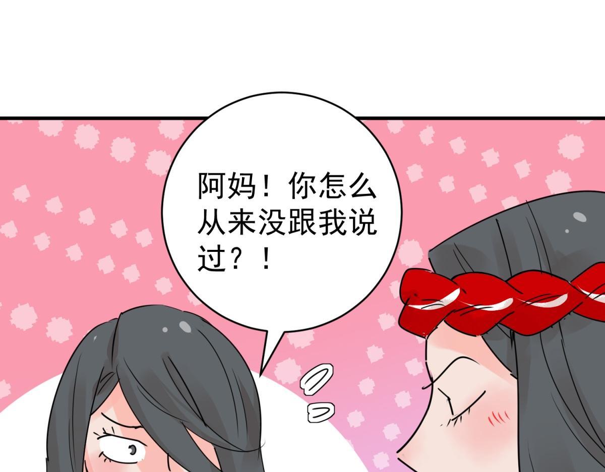第202话 土匪母女（十二）12