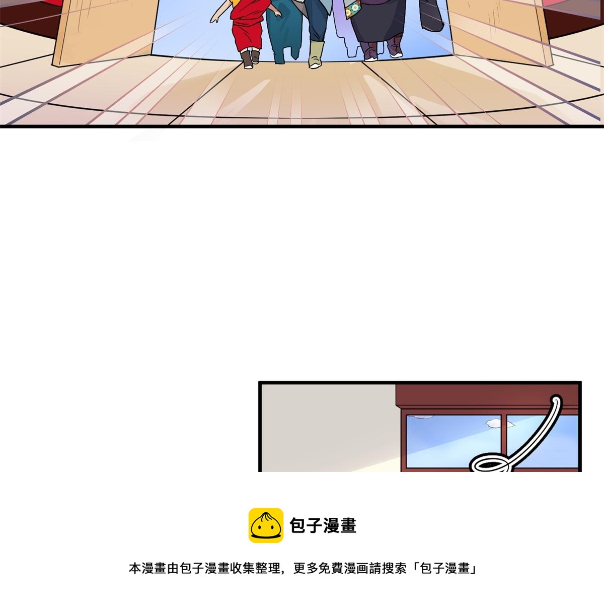 第144话 赌王之子（二十）12