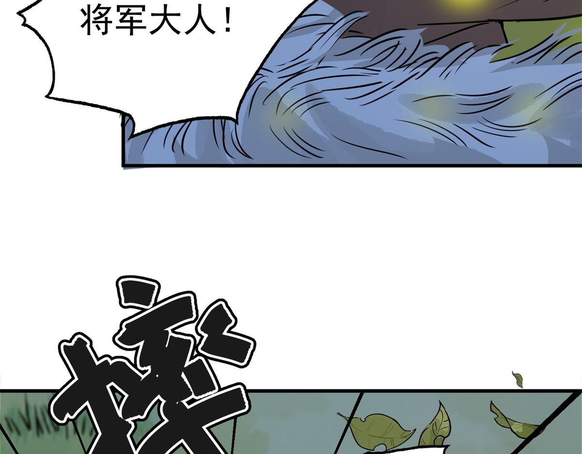 第170话 山南匪患（二）68
