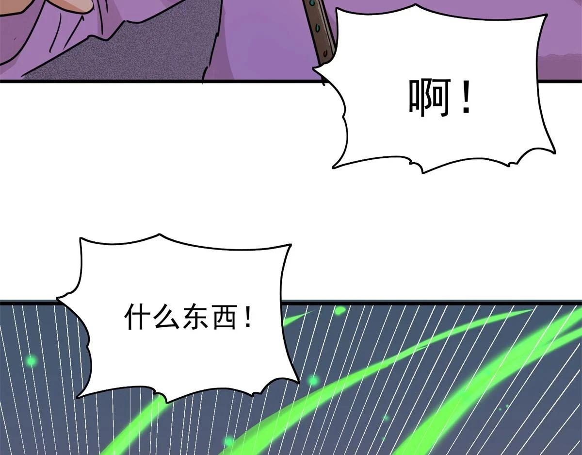第185话 山南匪患（十七）41