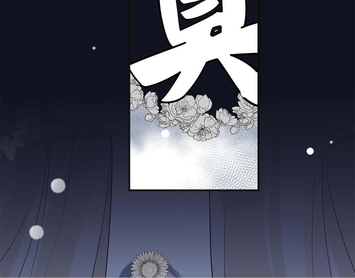 第220话 铲除恶虎（七）49