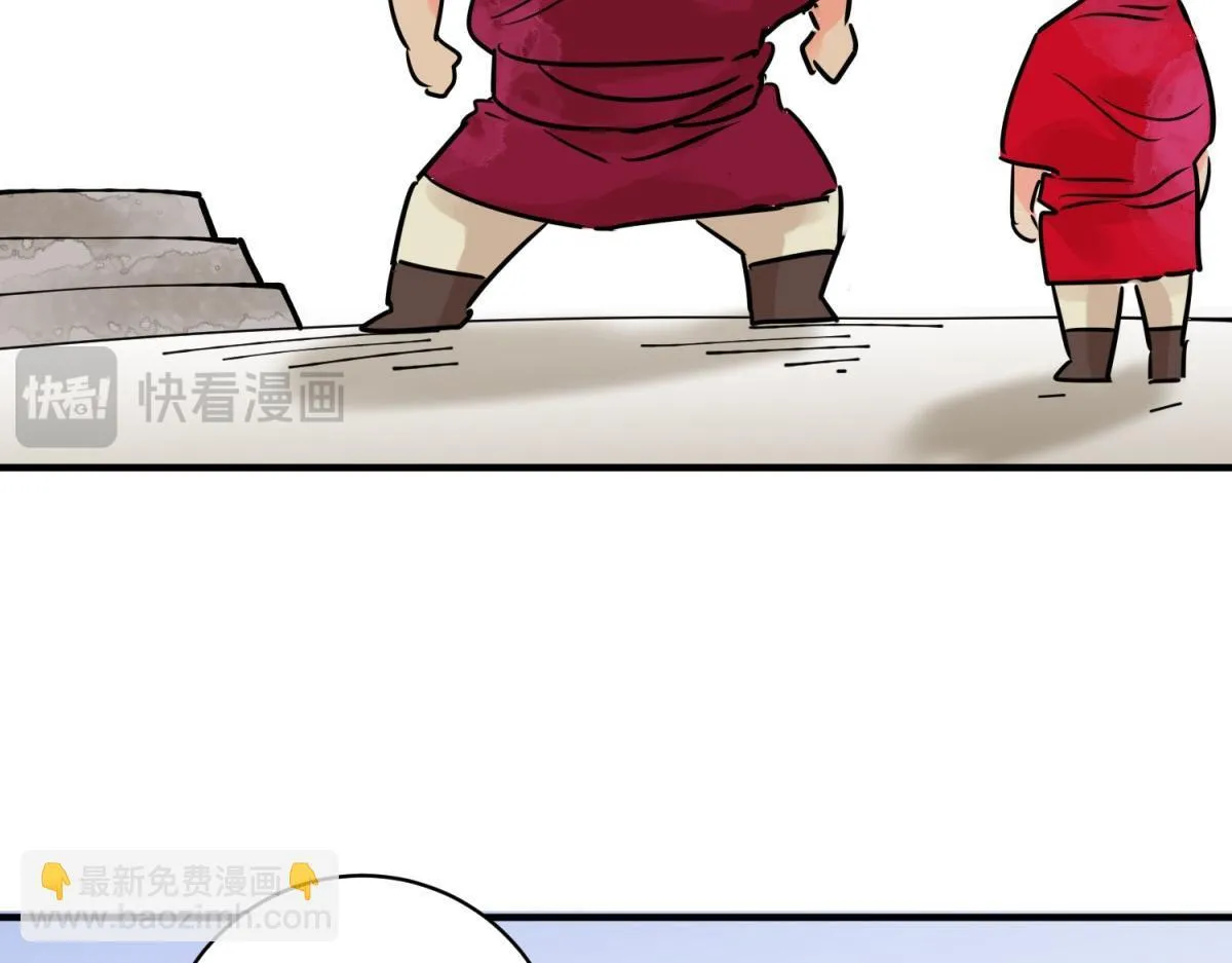 第240话 筹款赈灾（八）13