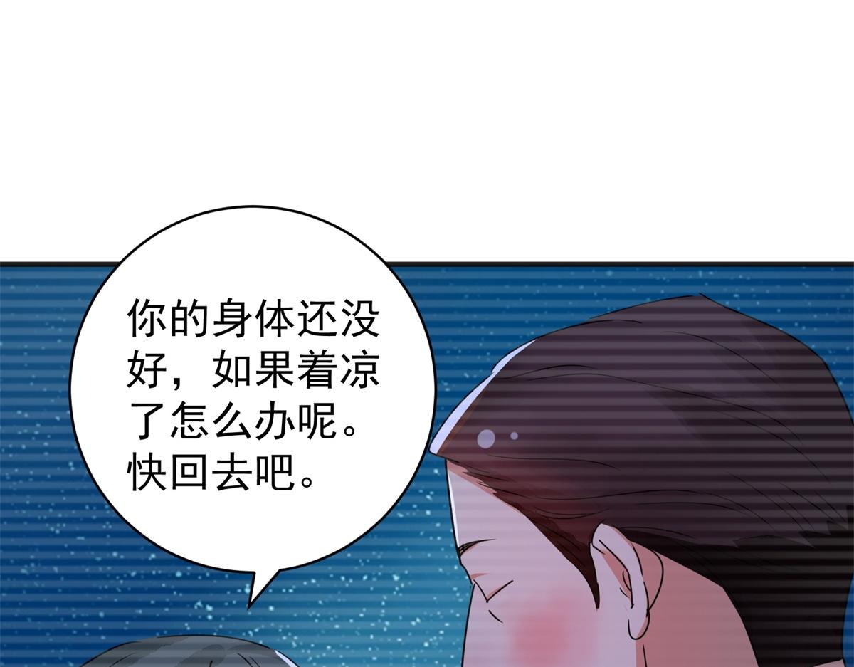 第184话 山南匪患（十六）48
