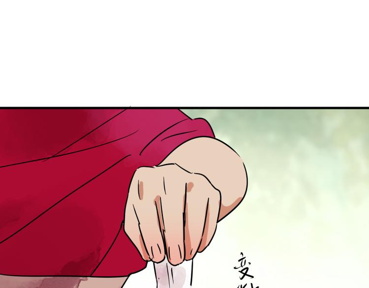 第43话 虎口取戒（四）18
