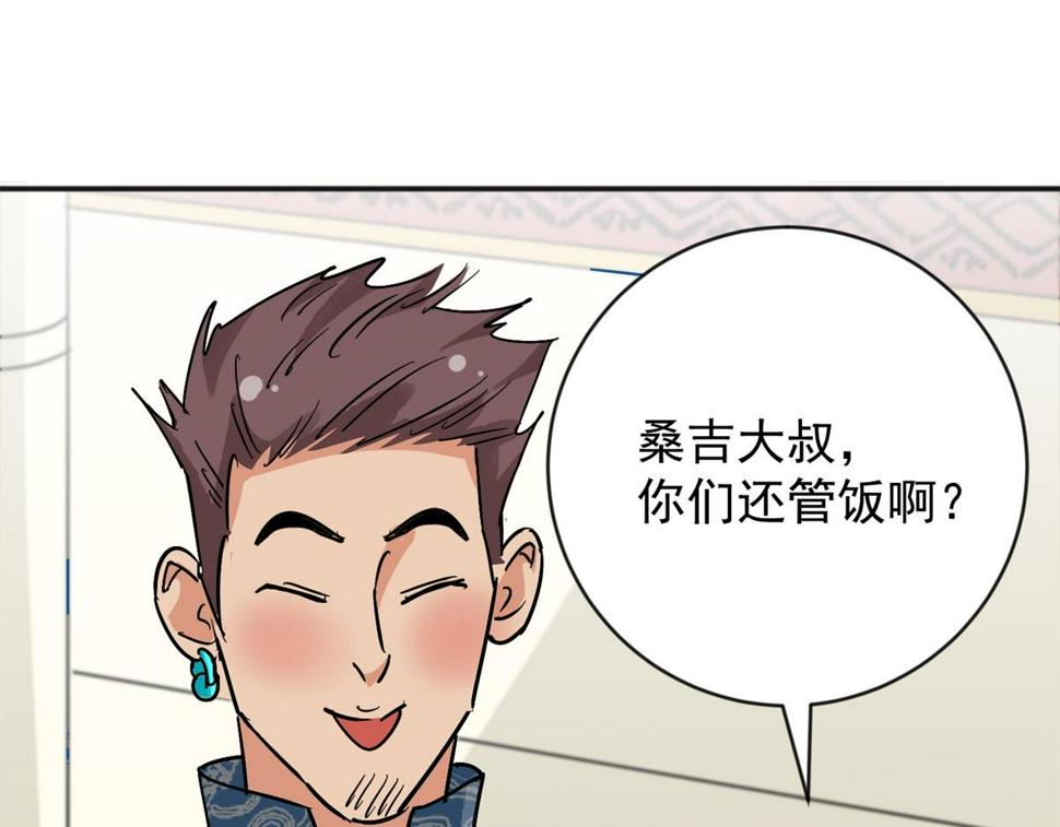 第156话 最强二代（一）47