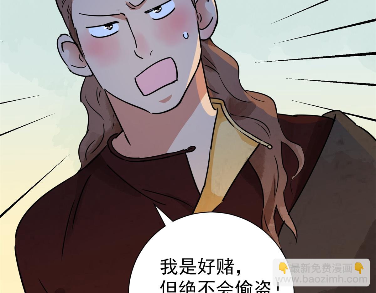 第170话 山南匪患（二）10