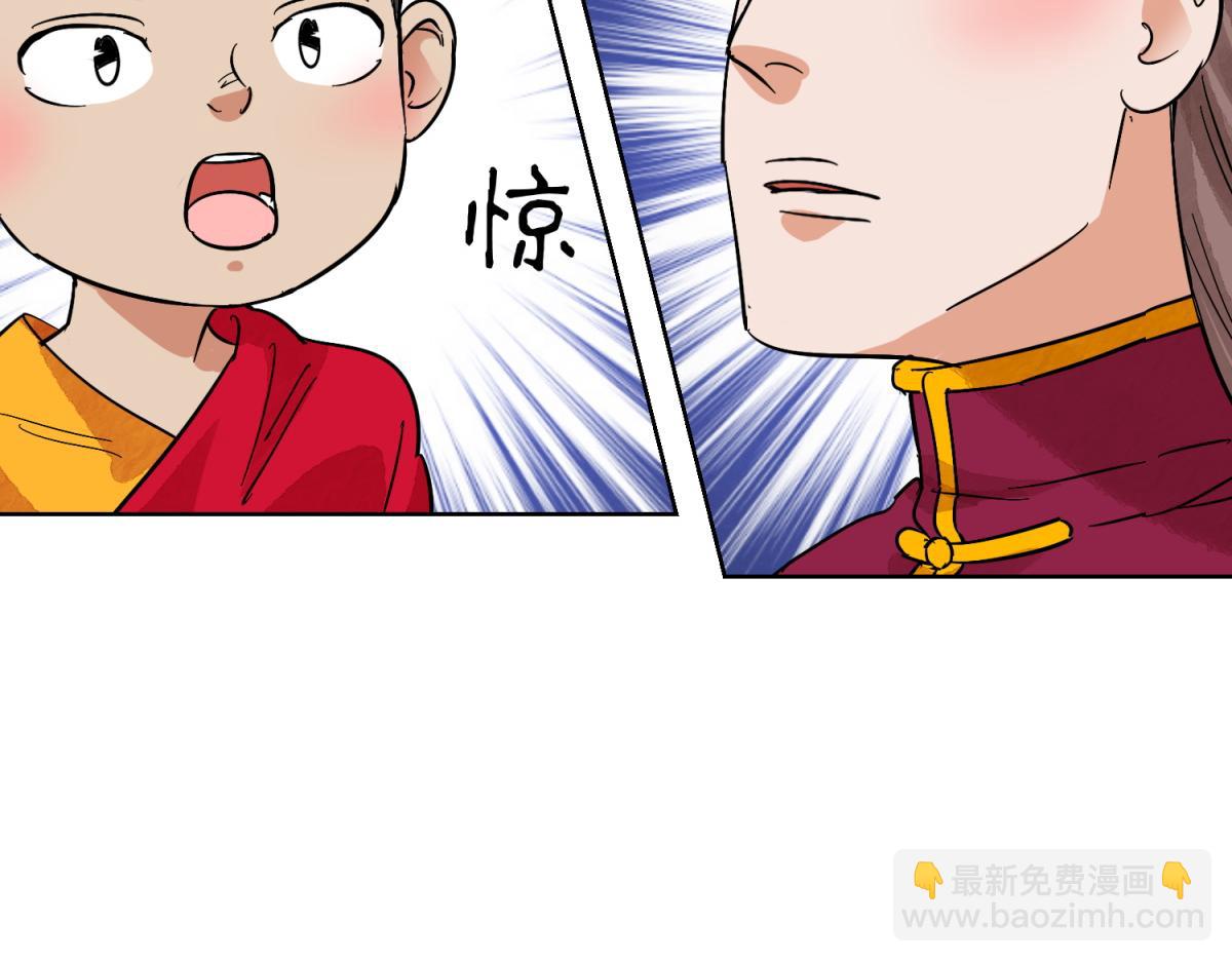 第123话 骑射大赛（十七）10
