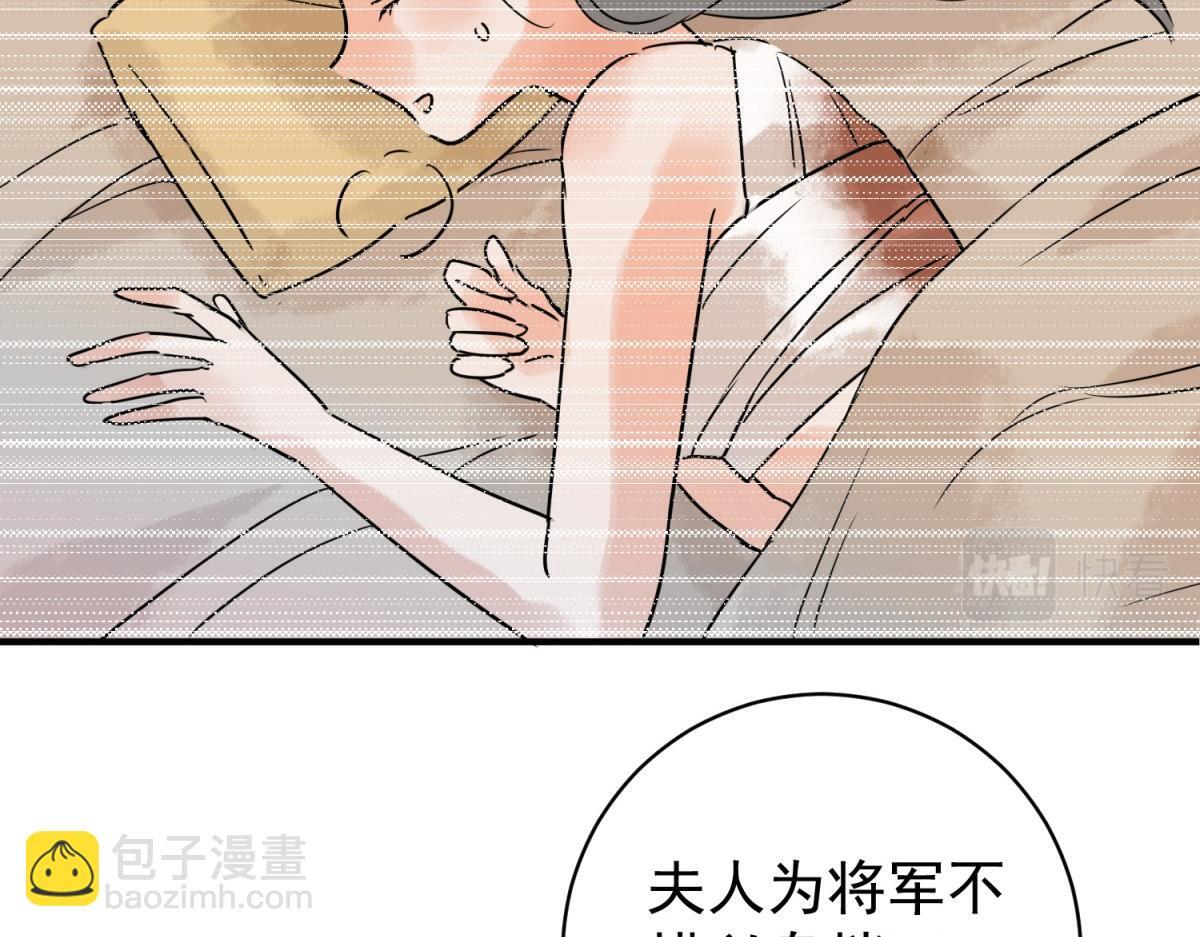 第210话 土匪母女（二十）44