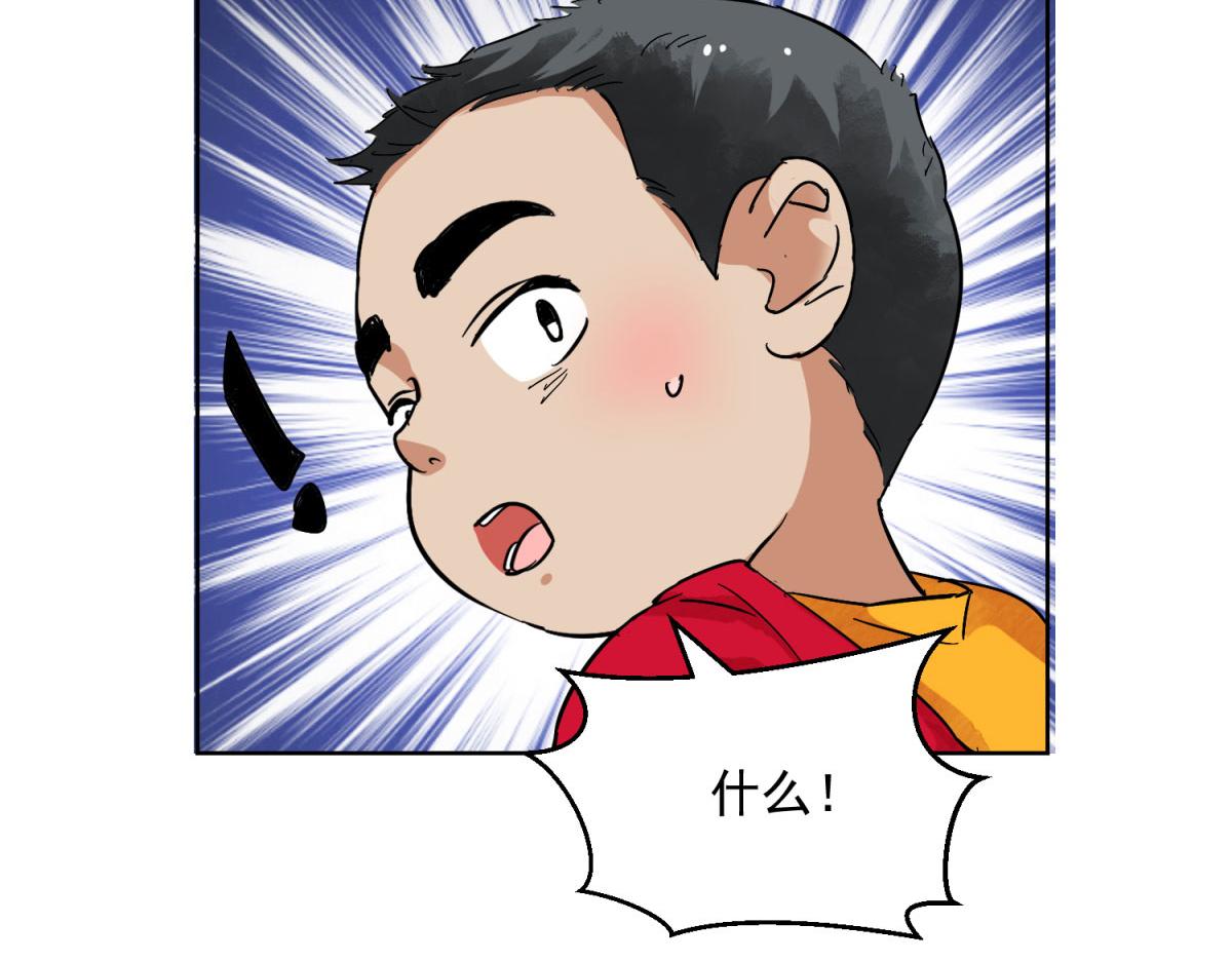 第128话 赌王之子（四）8