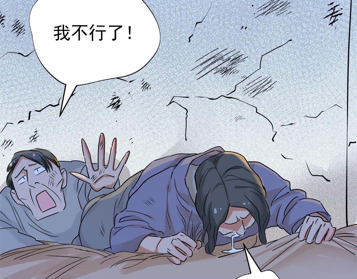 第177话 山南匪患（九）56