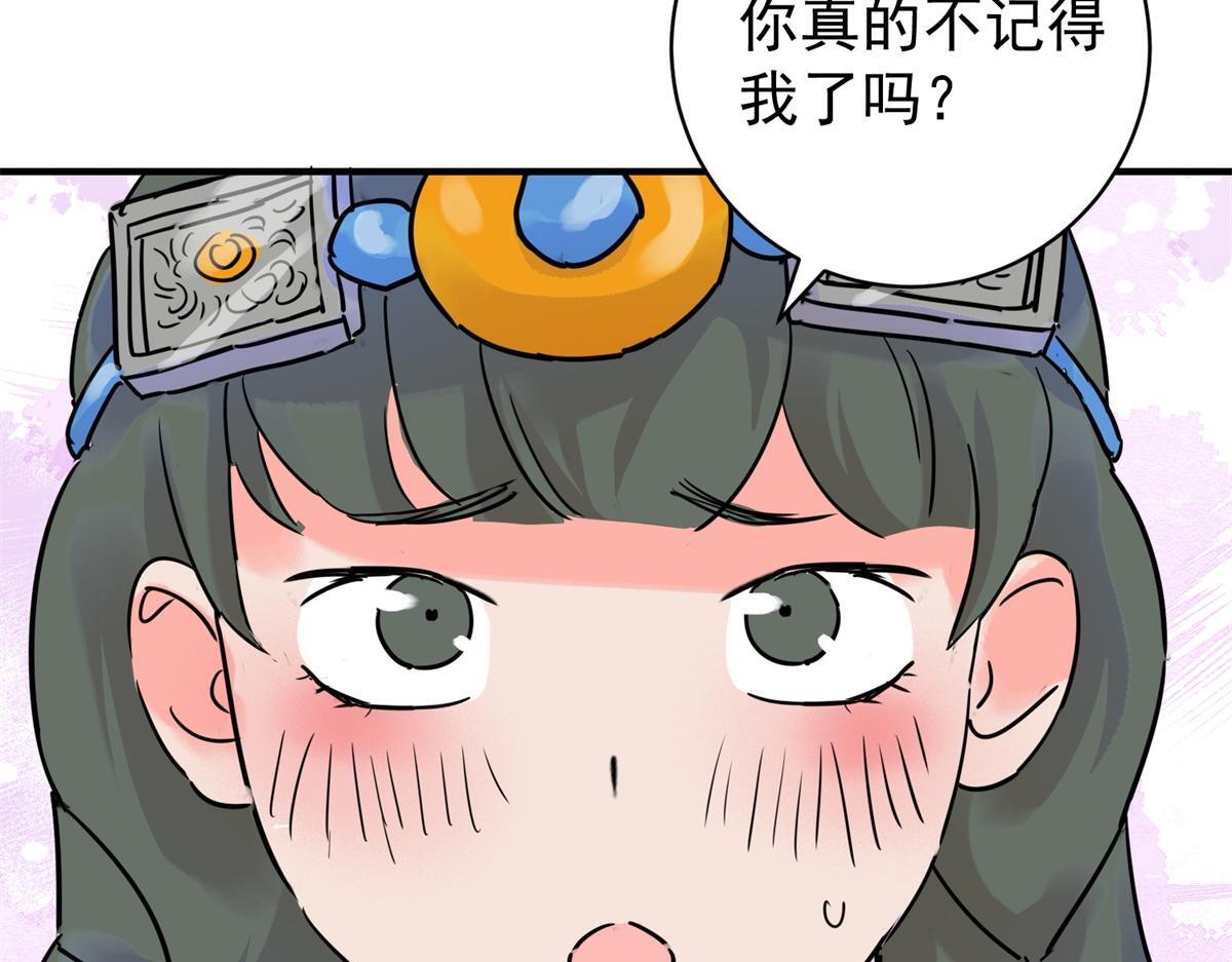 第219话 铲除恶虎（六）57