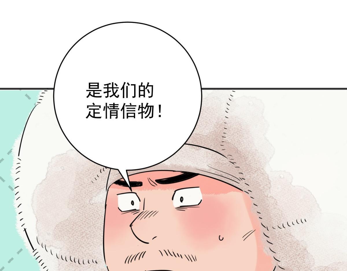 第204话 土匪母女（十四）25