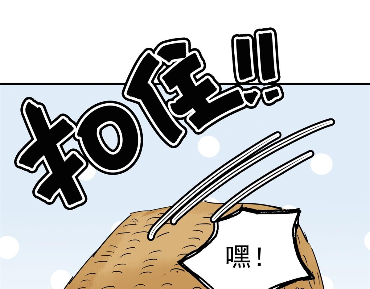 第172话 山南匪患（四）55