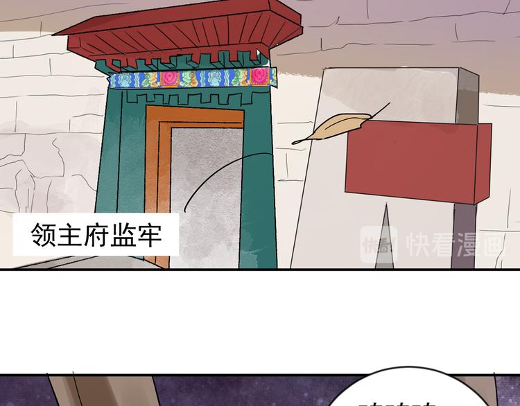 第49话 恶少的刁难（五）54