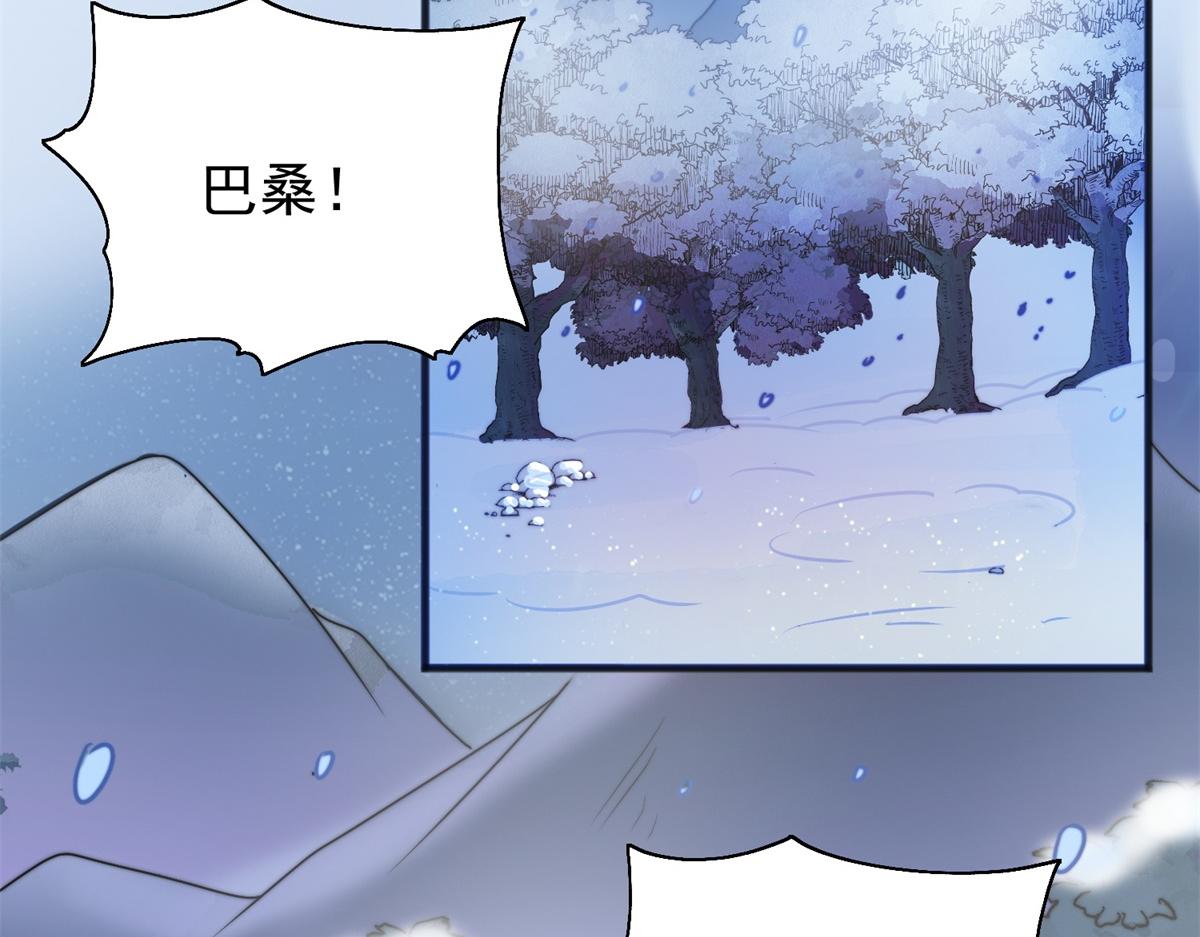 第166话 最强二代（十一）4