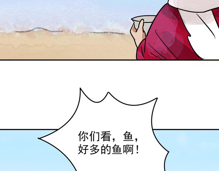 第48话 恶少的刁难（四）39