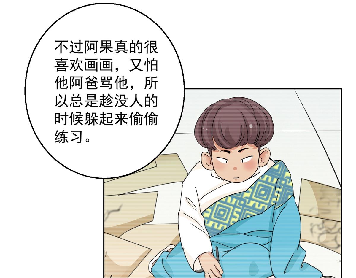第133话 赌王之子（九）27