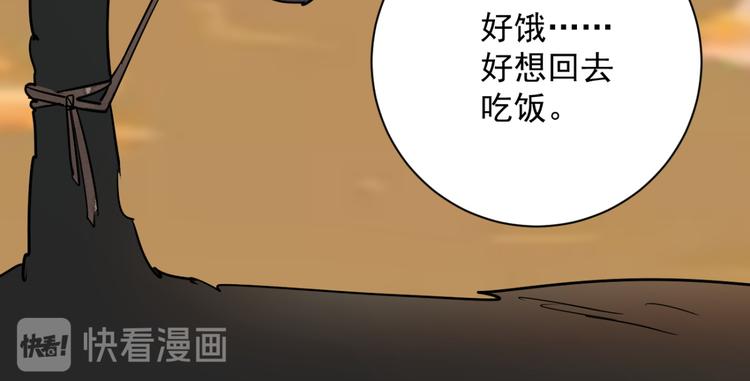 第21话 树神显灵（二）22