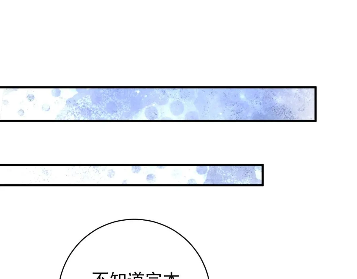第234话 筹款赈灾（二）30
