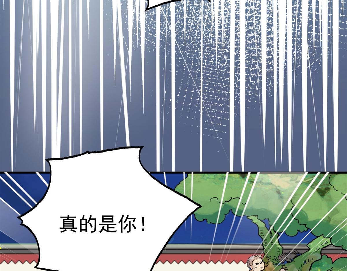 第170话 山南匪患（二）64