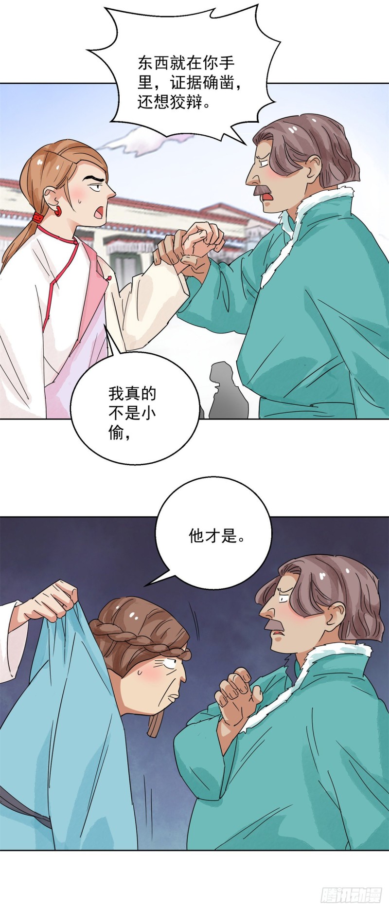 第111话 骑射大赛（五）7