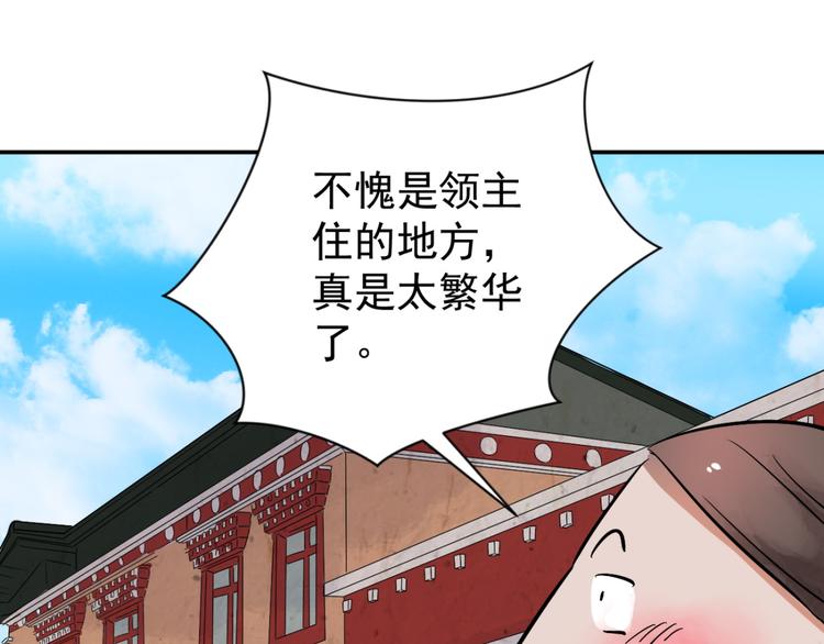 第40话 虎口取戒（一）8