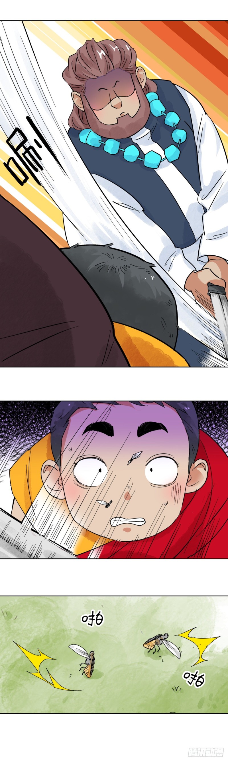 第109话 骑射大赛（三）14