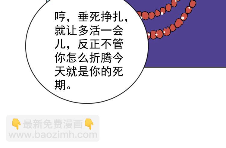 第47话 恶少的刁难（三）42