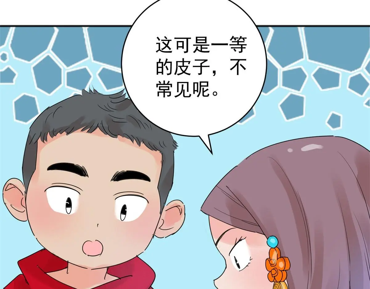 第225话 铲除恶虎（十二）27