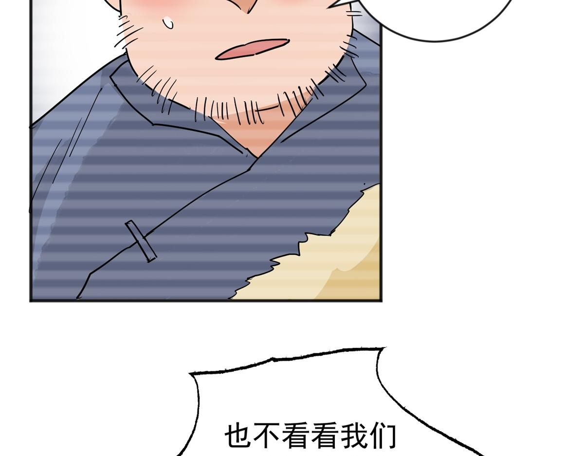 第158话 最强二代（三）40