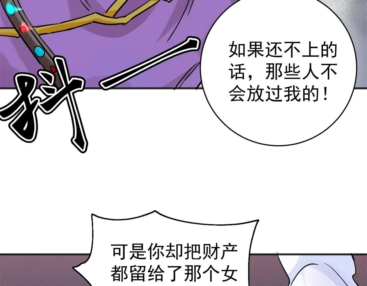 第186话 山南匪患（十八）6