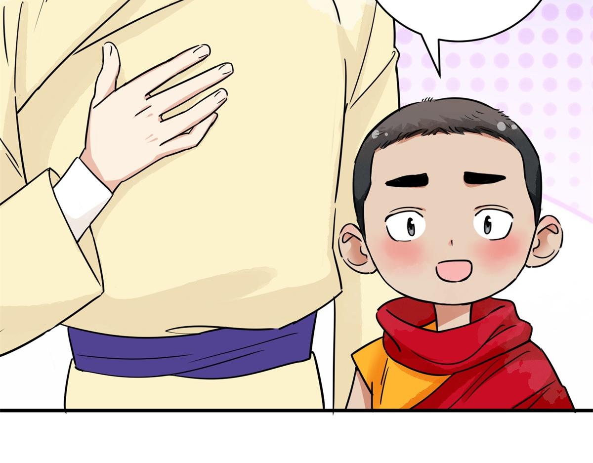 第174话 山南匪患（六）36