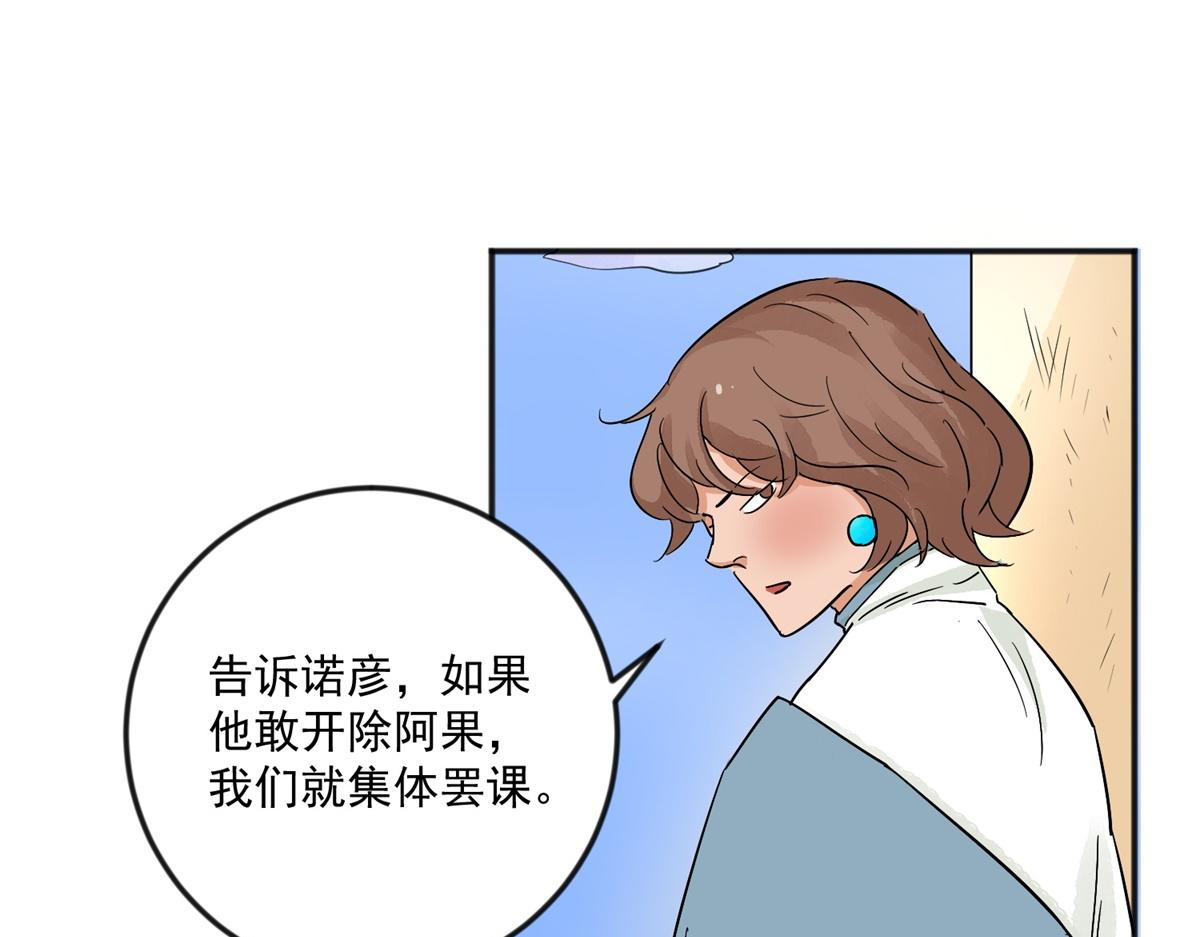 第144话 赌王之子（二十）19
