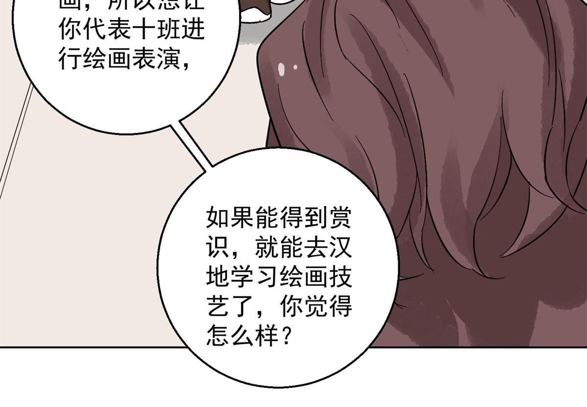第131话 赌王之子（七）25